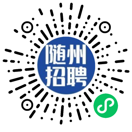 随县一中